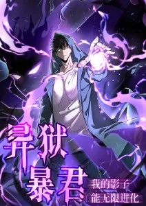 机械心脏赛博悬疑动漫新番在线看